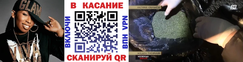 Купить СОЛЬ  Псилоцибиновые грибы  Гашиш  Конопля  Мефедрон  АМФЕТАМИН  Кинешма