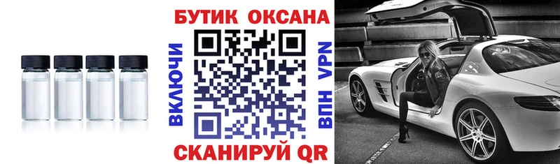 Бутират жидкий экстази Кинешма