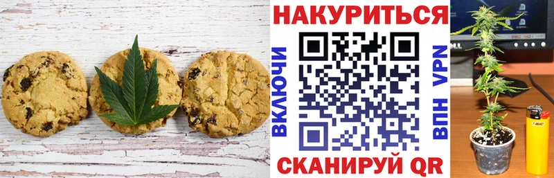 Еда ТГК марихуана  Купить закладки  Кинешма 