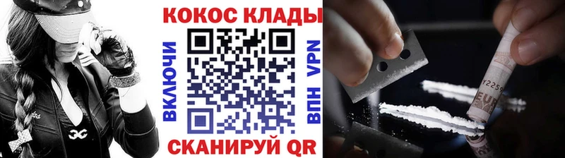 Купить где  Кинешма  Cocaine FishScale 