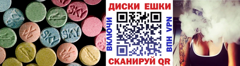 Купить Кинешма Ecstasy диски