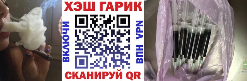 Гашиш Cannabis  Купить закладки  Кинешма 