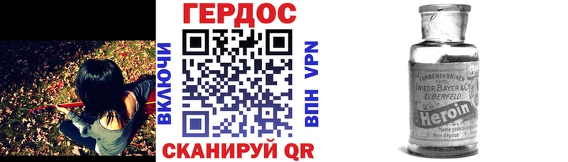 Героин герыч  Купить где  Кинешма 
