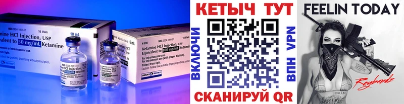 Купить где  Кинешма  КЕТАМИН ketamine 