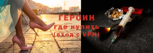 молекула духа Зеленодольск