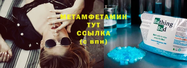 молекула духа Зеленодольск