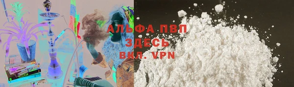 бутик Зеленокумск