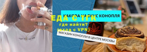 молекула духа Зеленодольск