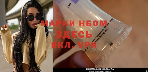бутик Заводоуковск