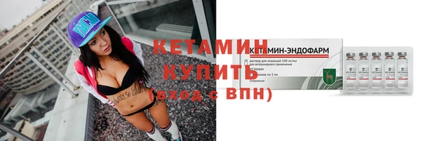 молекула духа Зеленодольск