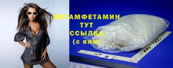 бутик Зеленокумск
