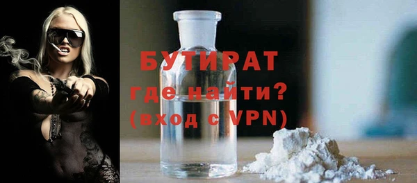 молекула духа Зеленодольск