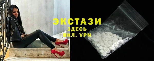 бутик Заводоуковск