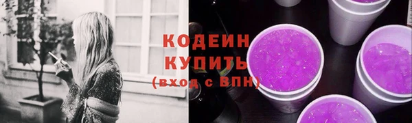бутик Зеленокумск