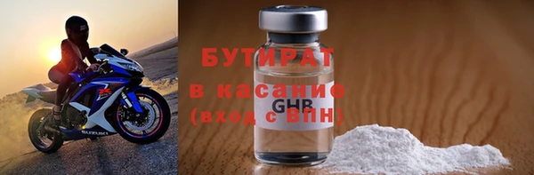 бутик Зеленокумск