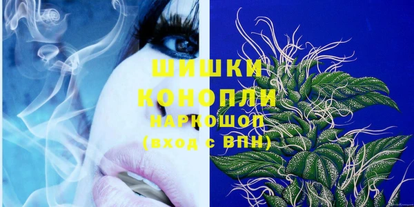 бутик Зеленокумск