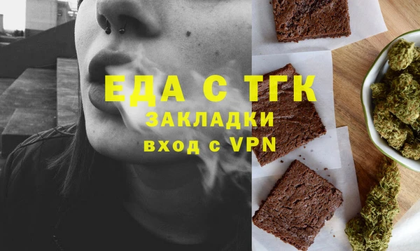 бутик Заводоуковск