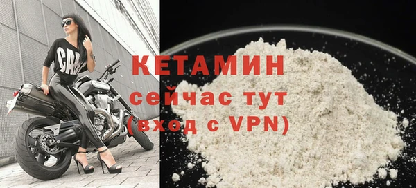 молекула духа Зеленодольск