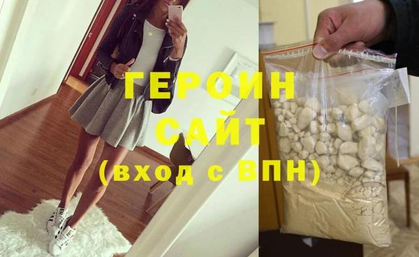 молекула духа Зеленодольск