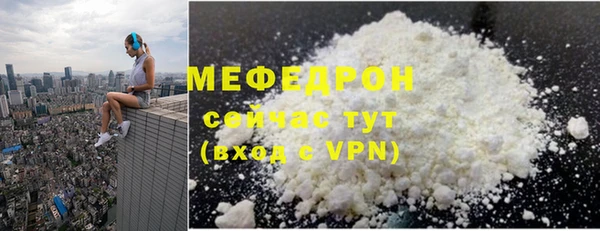 бутик Зеленокумск