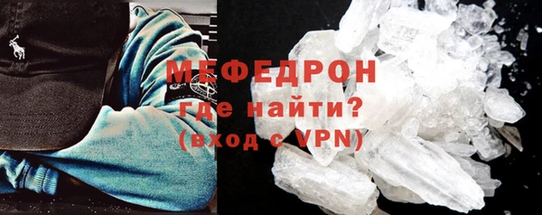бутик Зеленокумск