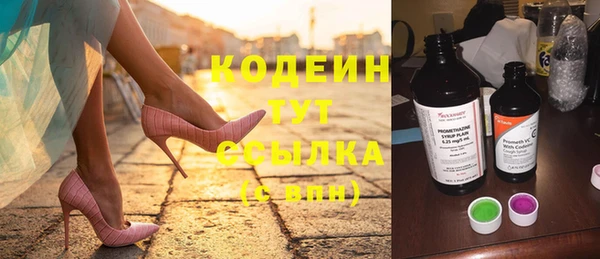 PSILOCYBIN Заволжье