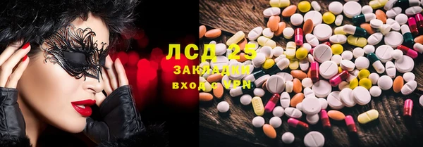 бутик Заводоуковск
