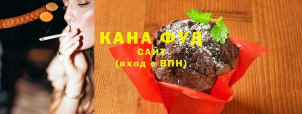 бутик Зеленокумск