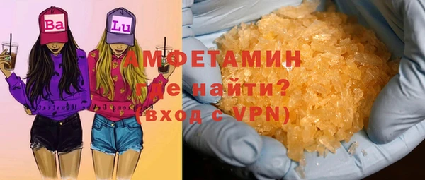 молекула духа Зеленодольск
