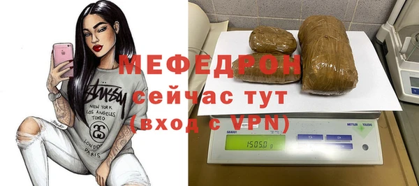 молекула духа Зеленодольск