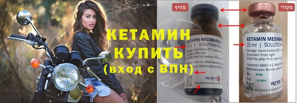 бутик Зеленокумск