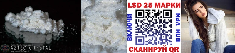 Купить  Кинешма  Лсд 25 экстази кислота 
