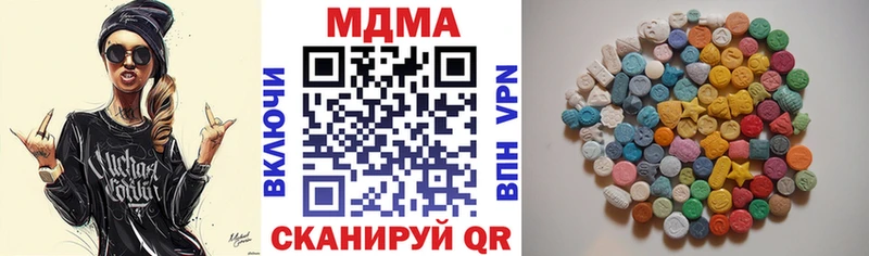 МДМА VHQ Купить где Кинешма