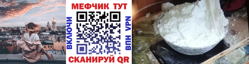 Меф кристаллы  Купить где  Кинешма 