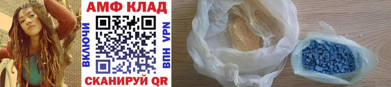 Первитин кристалл Купить где Кинешма