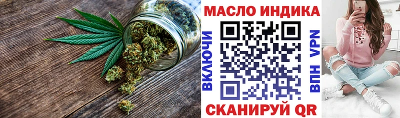 Купить закладки  Кинешма  ТГК жижа 